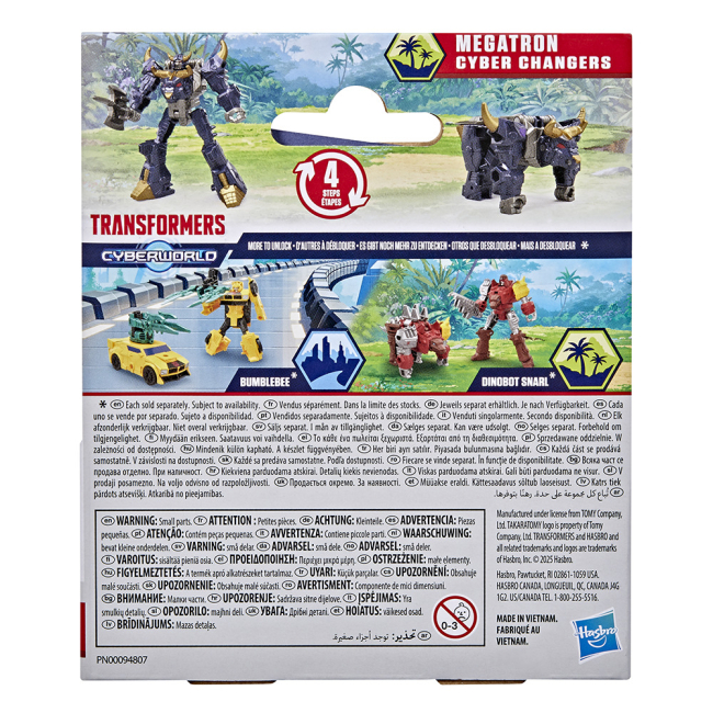 Трансформери - Трансформер Transformers Cyberworld Quick Change Megatron (G0746/G1043)#6