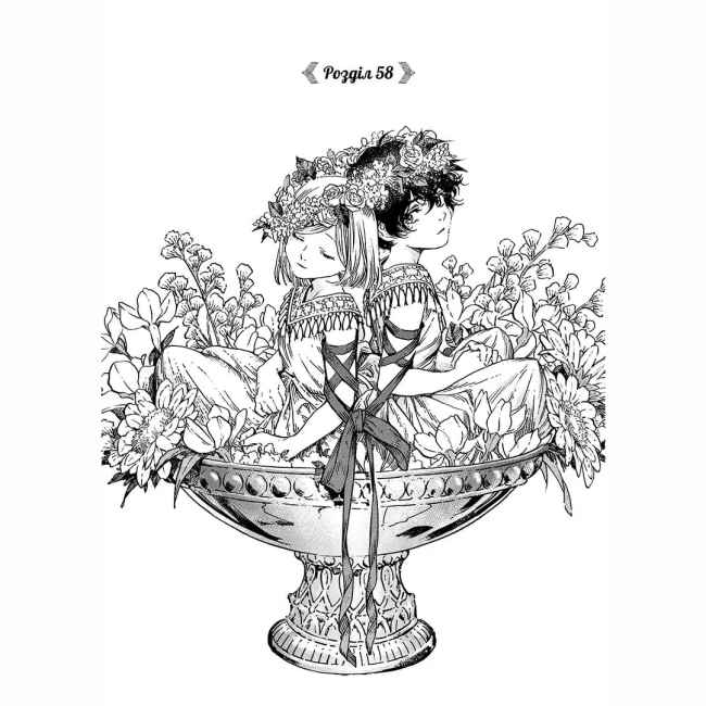 Комиксы, манга и книги о героях (7+ лет) - Книжка «Ательє чаклунських капелюхів. Том 11» (9786178516659)#2