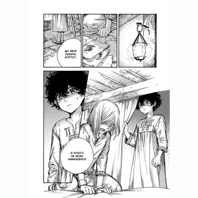 Комиксы, манга и книги о героях (7+ лет) - Книжка «Ательє чаклунських капелюхів. Том 11» (9786178516659)#3