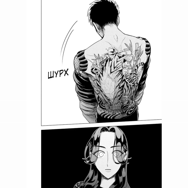 Комікси, манга та книги про героїв (7+ років) - Книжка «Наречена Якудзи. Том 1 »  (9786178516482)#5