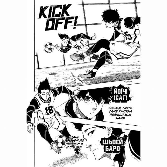 Комікси, манга та книги про героїв (7+ років) - Книжка «Синя тюрма. Том 8» (9786178516666)#2