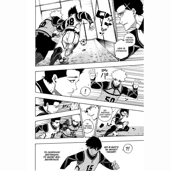 Комікси, манга та книги про героїв (7+ років) - Книжка «Синя тюрма. Том 8» (9786178516666)#4