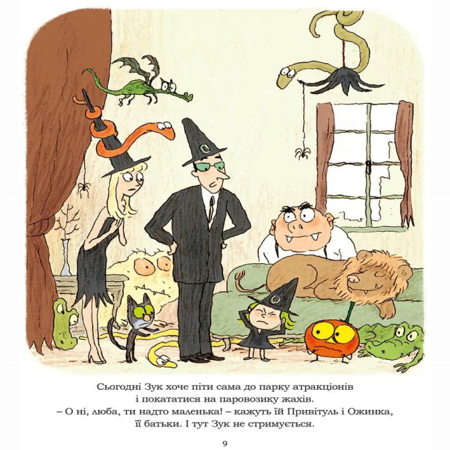Комікси, манга та книги про героїв (7+ років) - Книжка «Зук. Том 12. Маленька відьма стає великою» (9786178516437)#2