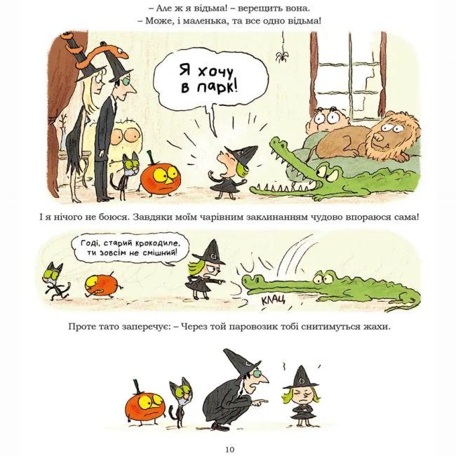 Комікси, манга та книги про героїв (7+ років) - Книжка «Зук. Том 12. Маленька відьма стає великою» (9786178516437)#3