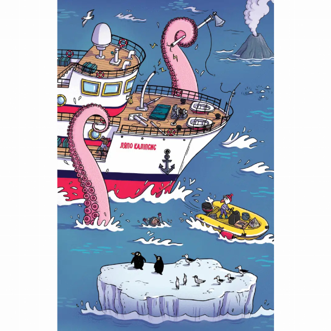 Пізнавальні книги (4-10 років) - Книжка «Маленькі загадки на кожному поверсі. Зовсім не страшно Том 4» (9786178516918)#8