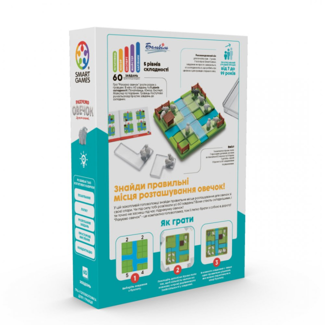 Настольные игры - Настольная игра Smart Games Считаем овечек (SG 452 RU) (SG 452 UKR)#2