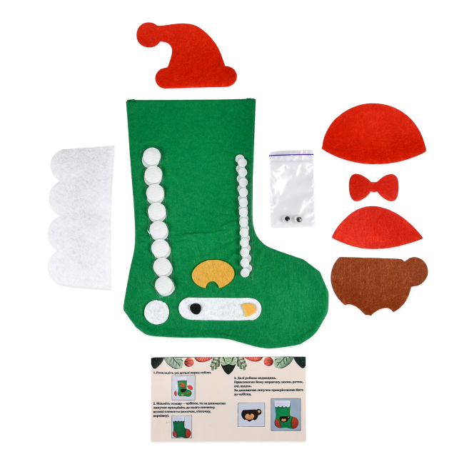 Аксесуари для свят - Набір для творчості Strateg Мій чарівний чобіток (31043)#2