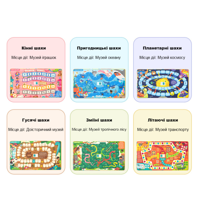 Настольные игры - Настольная игра Mideer Museum Adventures 6-в-1 (MD3360)#2