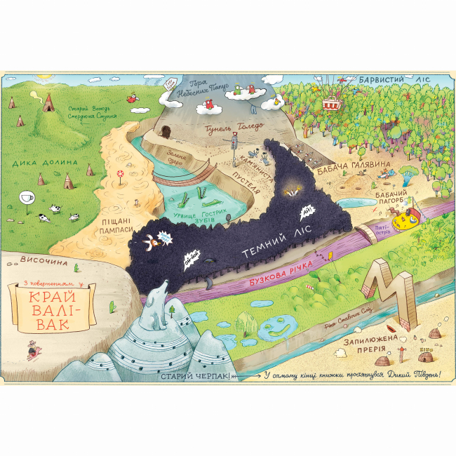 Художня література для дітей (7-13 років) - ​Книжка «Біллі Бак і Дикий Південь. Книга 3» Маркус Ортс (9786178287535)#2