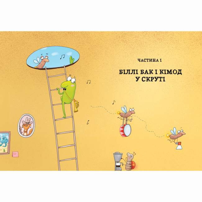 Художня література для дітей (7-13 років) - ​Книжка «Біллі Бак і Дикий Південь. Книга 3» Маркус Ортс (9786178287535)#7