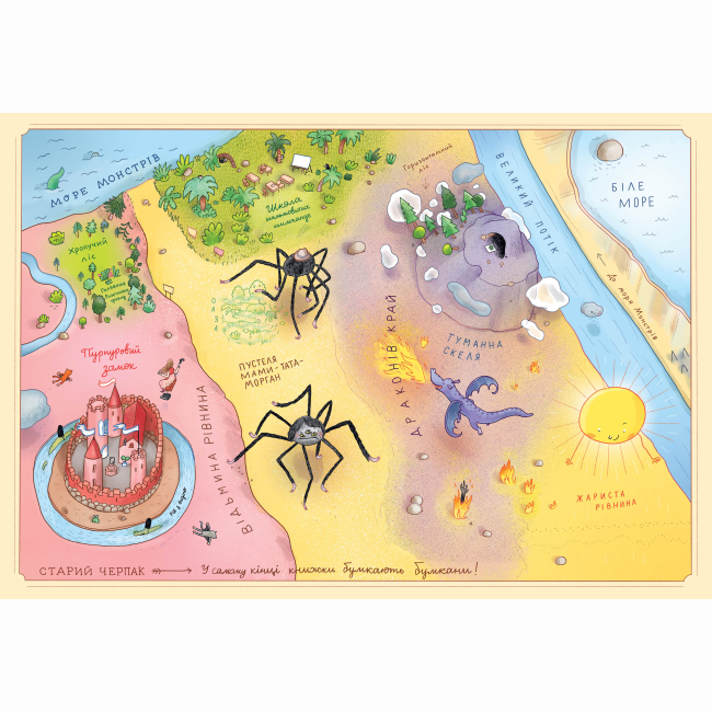 Художня література для дітей (7-13 років) - ​Книжка «Біллі Бак і дракон-реготун. Книга 4» Маркус Ортс (9786178287542)#2