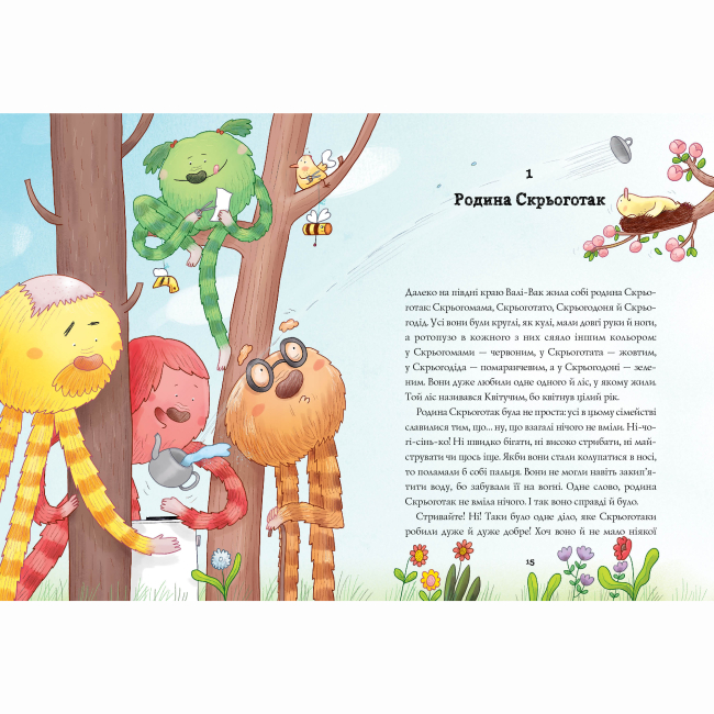 Художня література для дітей (7-13 років) - ​Книжка «Біллі Бак і дракон-реготун. Книга 4» Маркус Ортс (9786178287542)#8