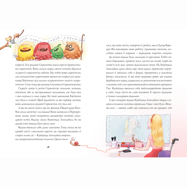 Художня література для дітей (7-13 років) - ​Книжка «Біллі Бак і дракон-реготун. Книга 4» Маркус Ортс (9786178287542)#9