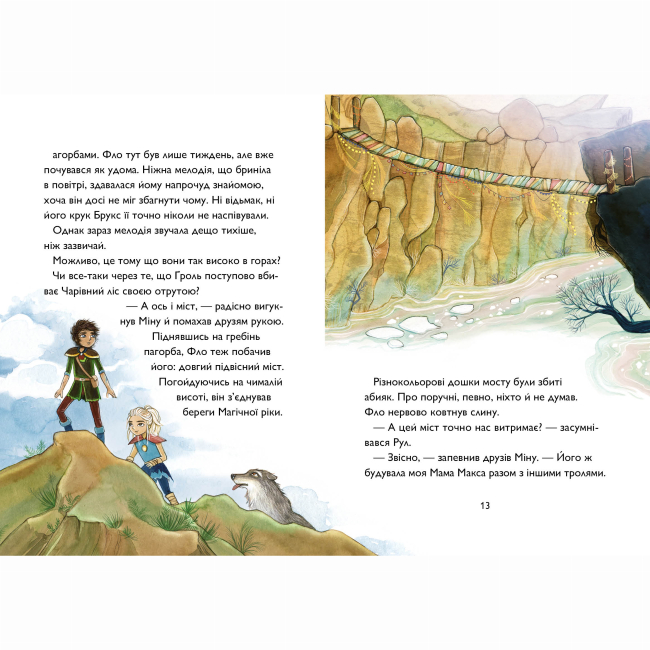 Художня література для дітей (7-13 років) - ​Книжка «Учень чаклуна. У тіні червоного дракона. Книга 3» Ганна Таубе, Леоні Дауб (9786178287689)#7