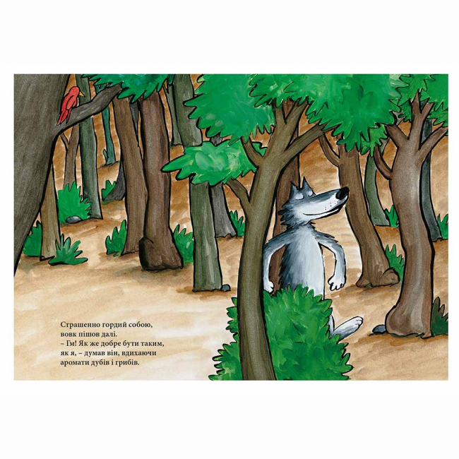 Книги-картинки для детей (2-6 лет) - Книжка «Я тут найсильніший» Маріо Рамос (9786178307882)#3