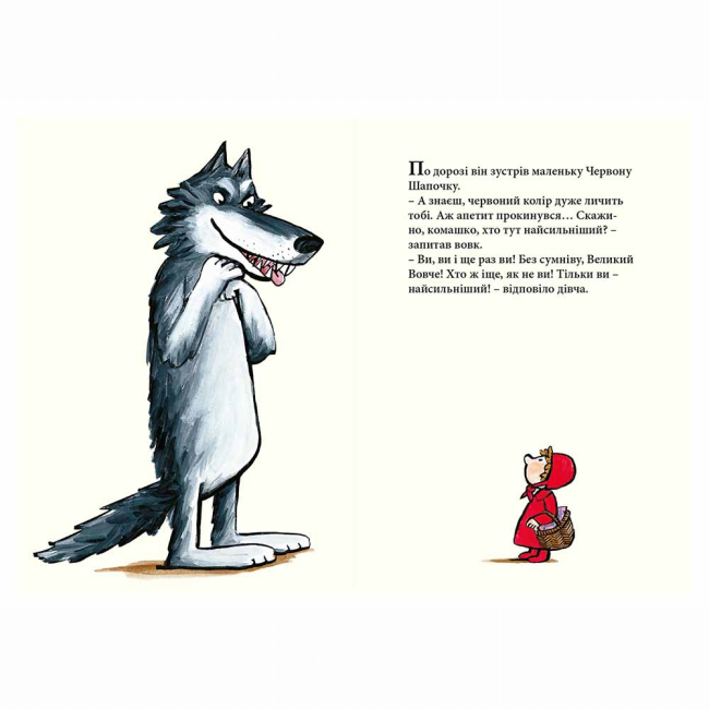 Книги-картинки для детей (2-6 лет) - Книжка «Я тут найсильніший» Маріо Рамос (9786178307882)#4