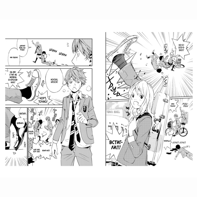 Комиксы, манга и книги о героях (7+ лет) - Книжка «Твоя квітнева брехня. Том 2» (9786175233870)#5