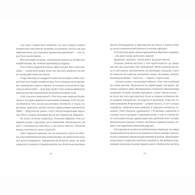 Книги для дорослих - Книжка «Тамдевін. Бора» Галина Вдовиченко (9789664483114)#4