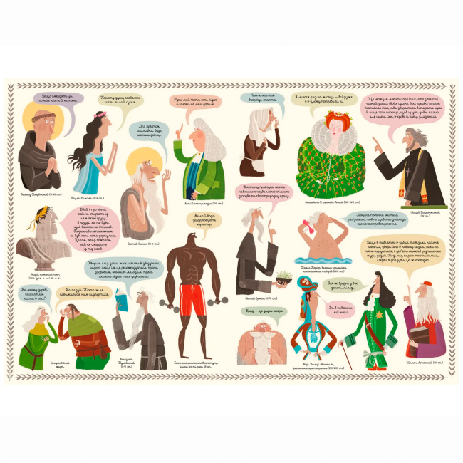 Пізнавальні книги (4-10 років) - Книжка «Бруд. Смердюча історія гігієни» Моніка Утник-Стругала (9789664481509)#3