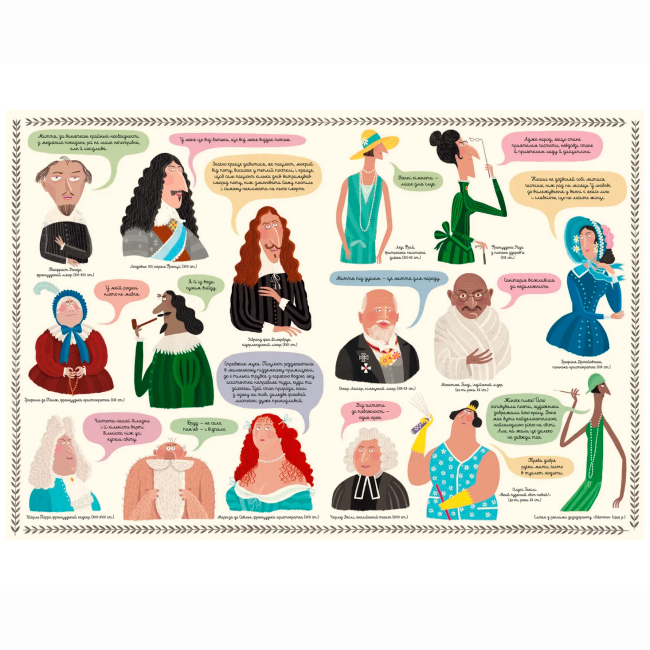 Пізнавальні книги (4-10 років) - Книжка «Бруд. Смердюча історія гігієни» Моніка Утник-Стругала (9789664481509)#4