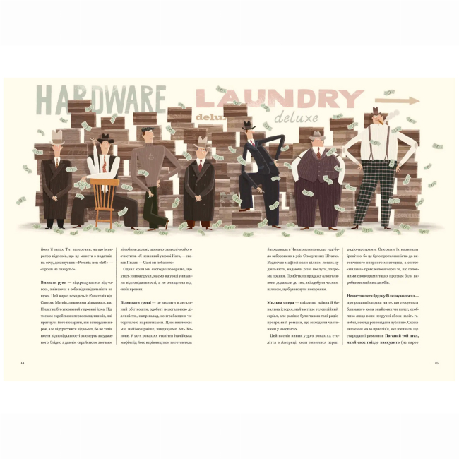 Пізнавальні книги (4-10 років) - Книжка «Бруд. Смердюча історія гігієни» Моніка Утник-Стругала (9789664481509)#6