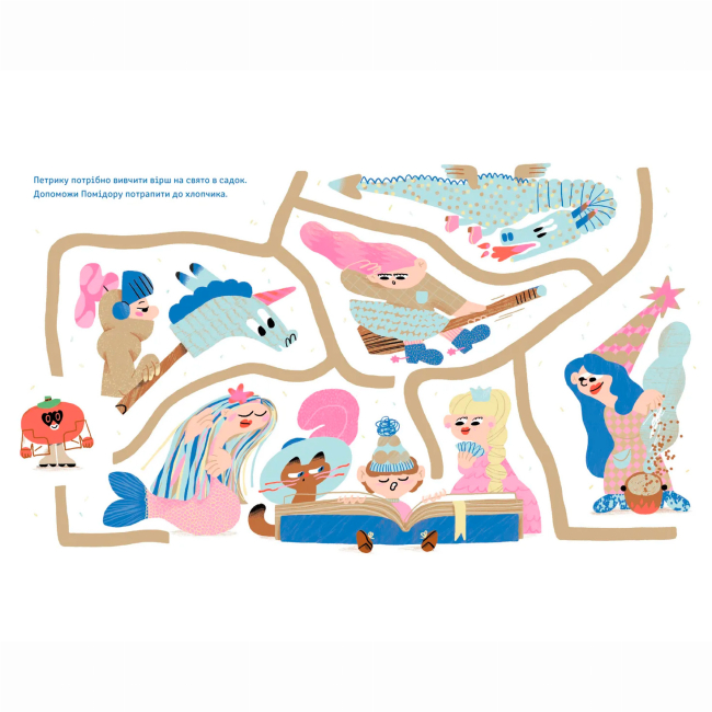 Пізнавальні книги (4-10 років) - Книжка «Суниці на полиці та інші шпигуни» Уляна Чуба (9789664485552)#6