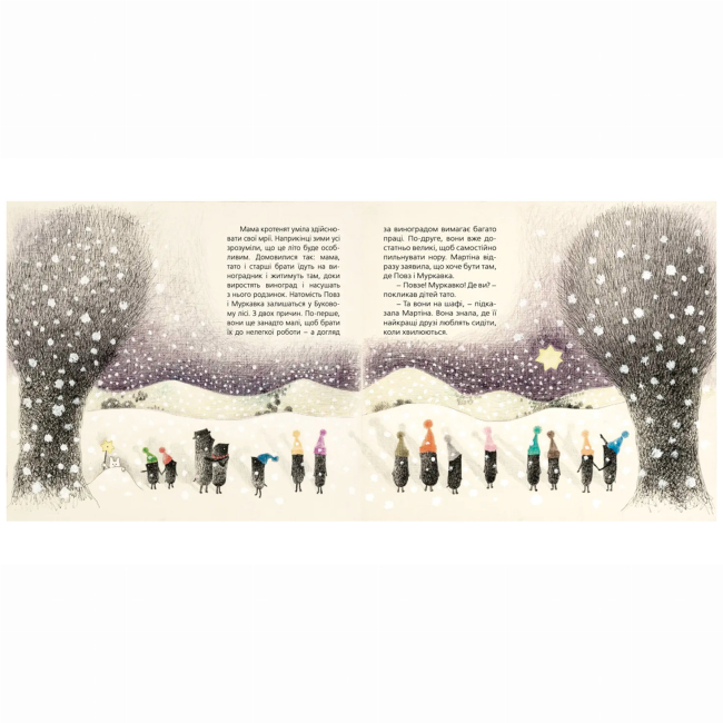 Художня література для дітей (7-13 років) - Книжка «Куди зникло море» Прохасько Мар'яна, Прохасько Тарас (9786176790914)#4