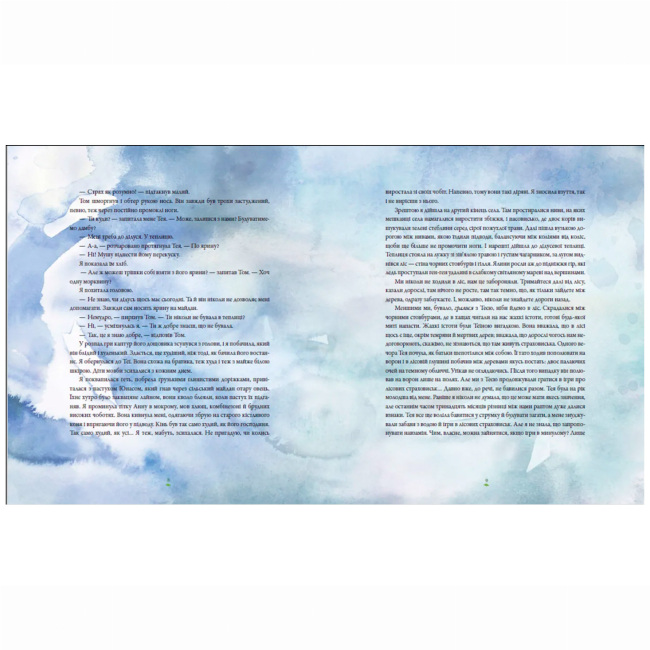 Комиксы, манга и книги о героях (7+ лет) - Книжка «Стражниця сонця» Люнде Мая (9789666799930)#5