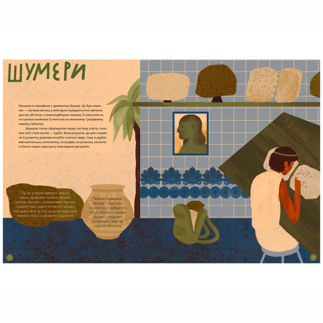 Познавательные книги (4-10 лет) - Книжка «Отака була наука!» Бачинський Андрій (9789664483923)#2