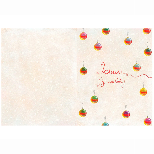 Художественная литература для детей (7-13 лет) - Книжка «Маленька книжка про любов» Старк Ульф (9786176793380)#3