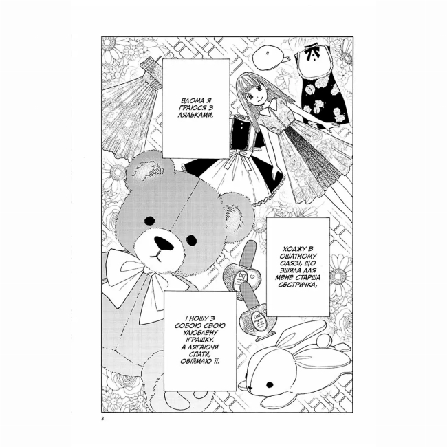 Комікси, манга та книги про героїв (7+ років) - Книжка «Секрет Мадоки» Деме Кінґьобачі (9786178501051)#2