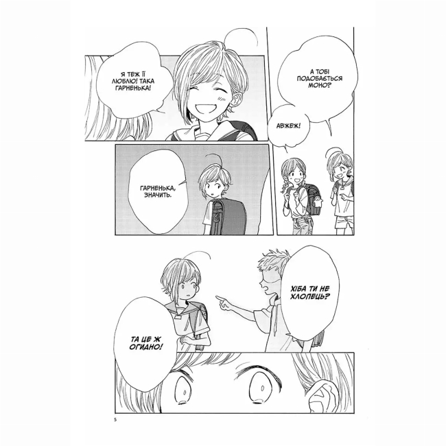 Комікси, манга та книги про героїв (7+ років) - Книжка «Секрет Мадоки» Деме Кінґьобачі (9786178501051)#4