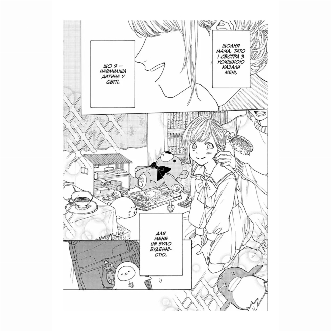 Комікси, манга та книги про героїв (7+ років) - Книжка «Секрет Мадоки» Деме Кінґьобачі (9786178501051)#5