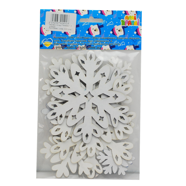 Аксесуари для свят - ​Наліпки з глітеру Apli Krapli Сніжинки (2252537024013)#2