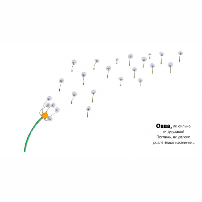 Книги для самых маленьких (0-3 года) - Книжка «Потруси яблуню» (9786178452087)#4