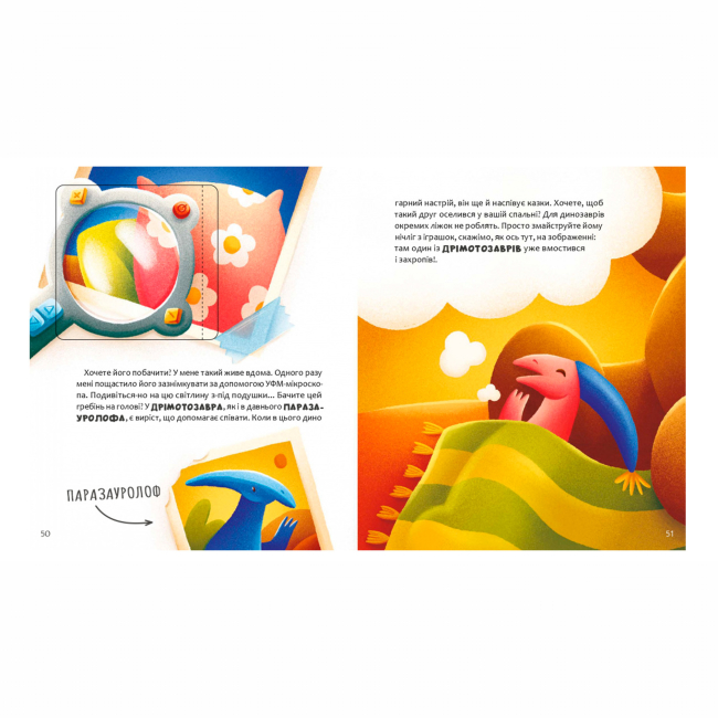 Книги-картинки для дітей (2-6 років) - Книжка «Уся правда про динозаврів» (9786178318888)#2