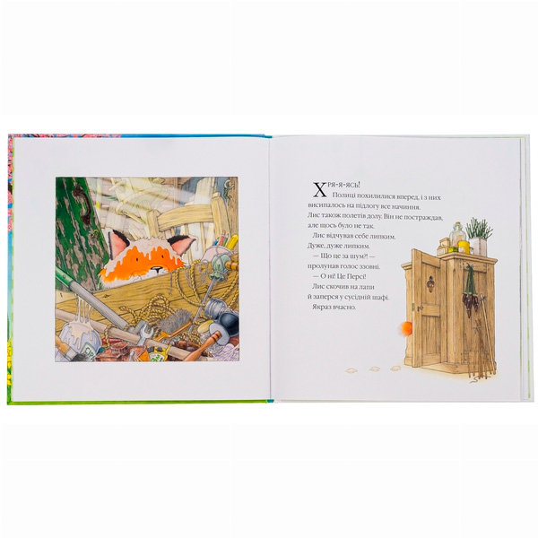 Книги-картинки для дітей (2-6 років) - Книжка «Історії парку Персі. Одного весняного дня» Нік Баттерворт (9786178093389)#3