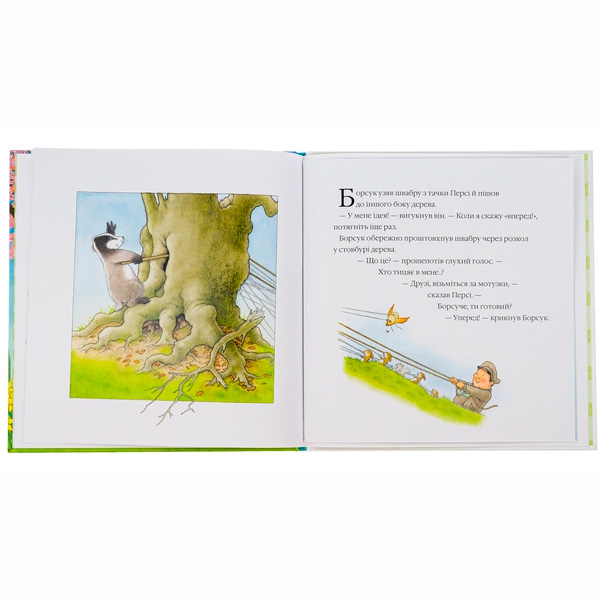 Книги-картинки для дітей (2-6 років) - Книжка «Історії парку Персі. Одного весняного дня» Нік Баттерворт (9786178093389)#4
