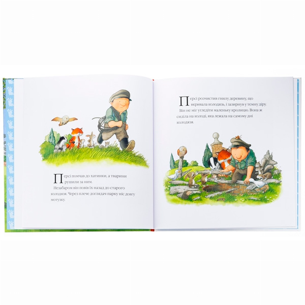 Книги-картинки для детей (2-6 лет) - Книжка «Історії парку Персі. Рятівний загін» Нік Баттерворт (9786178093617)#4