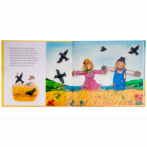 Книги-картинки для дітей (2-6 років) - Книжка «Весілля страхопудів» Джулія Дональдсон (9786178093440)#4