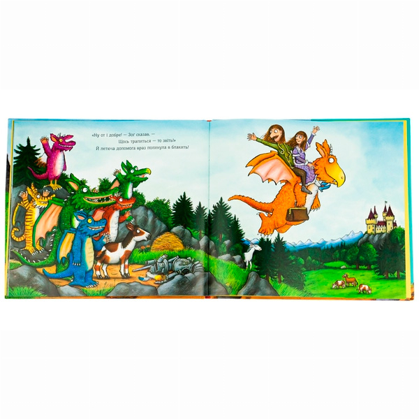 Книги-картинки для дітей (2-6 років) - Книжка «Зоґ» Джулія Дональдсон (9786177329380)#3