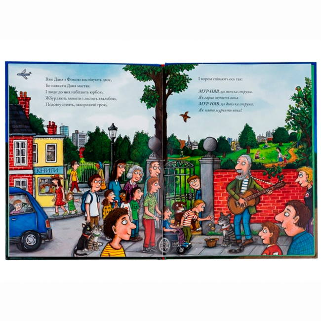 Книги-картинки для дітей (2-6 років) - Книжка «Таббі Мак-Няві» Джулія Дональдсон (9786177329823)#3