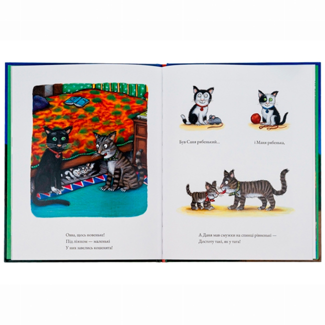 Книги-картинки для дітей (2-6 років) - Книжка «Таббі Мак-Няві» Джулія Дональдсон (9786177329823)#4