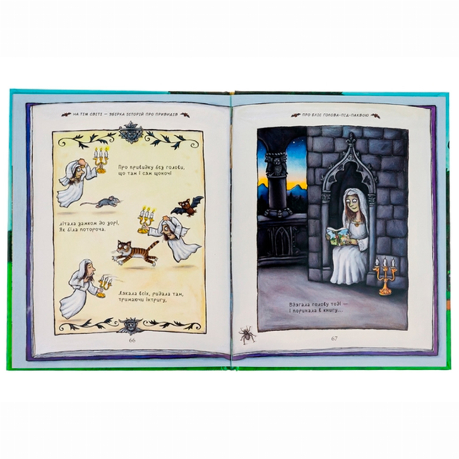 Книги-картинки для детей (2-6 лет) - Книжка «Улюблена книга Чарлі Кука» Джулія Дональдсон (9786178093433)#3