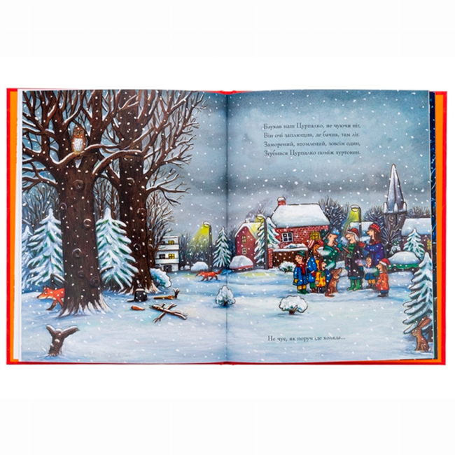 Книги-картинки для дітей (2-6 років) - Книжка «Цурпалко. Подарункове видання» Джулія Дональдсон (9786178093488)#3