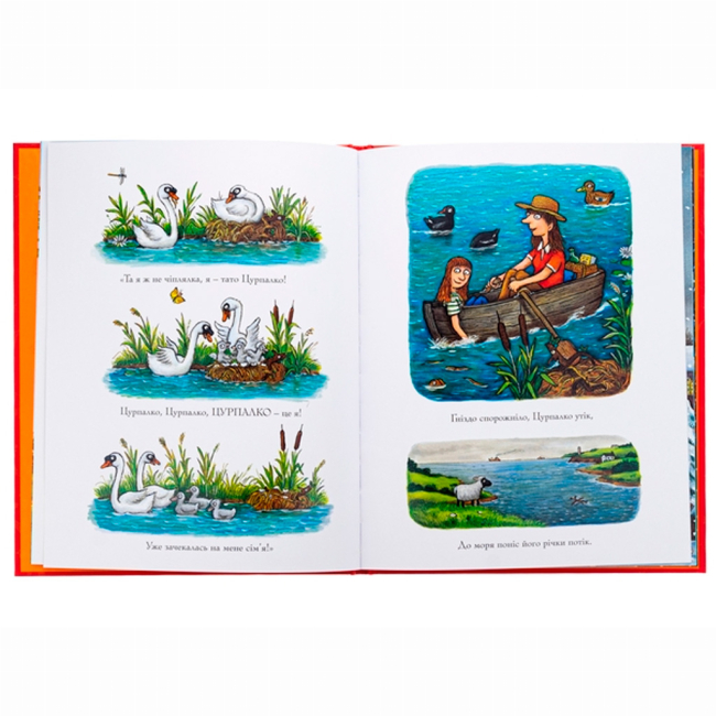 Книги-картинки для дітей (2-6 років) - Книжка «Цурпалко. Подарункове видання» Джулія Дональдсон (9786178093488)#4