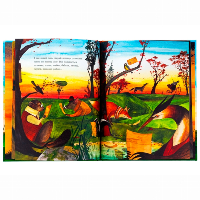 Книги-картинки для дітей (2-6 років) - Книжка «Таємниця лісового поштаря» Ерік Карл (9786178093600)#3