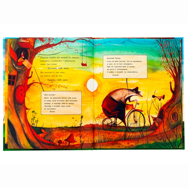 Книги-картинки для дітей (2-6 років) - Книжка «Таємниця лісового поштаря» Ерік Карл (9786178093600)#4