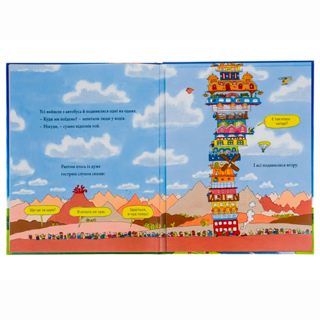 Книги-картинки для детей (2-6 лет) - Книжка «Стоповерховий автобус» Майк Сміт (9786177329977)#4