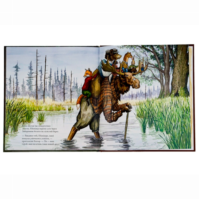 Книги-картинки для дітей (2-6 років) - Книжка «Гектор Лис. У пошуках велетня» Астрід Шекелс (9786178093006)#3